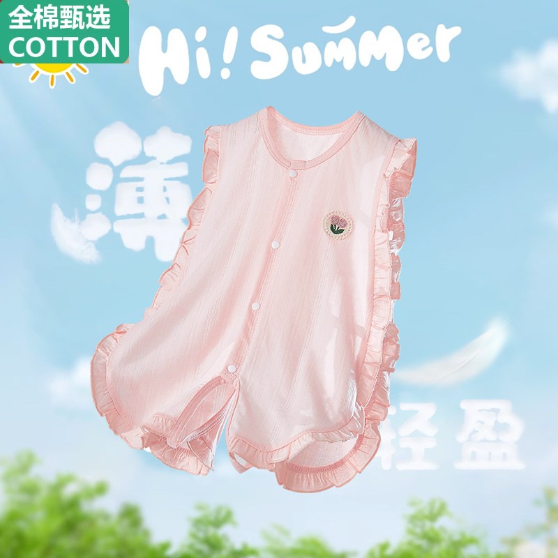 全棉婴儿衣服琵琶连身夏季薄款男女宝宝轻薄透气背心无袖爬服开裆