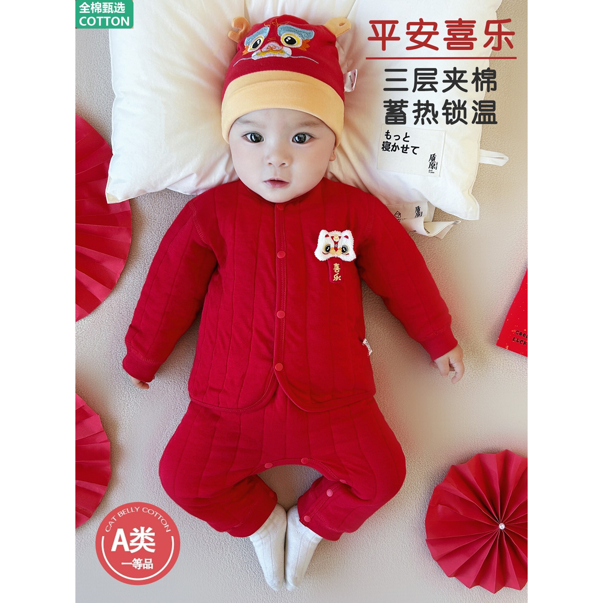 全棉婴儿保暖套装分体夹棉秋衣秋裤宝宝衣服满月喜庆过年红色周岁