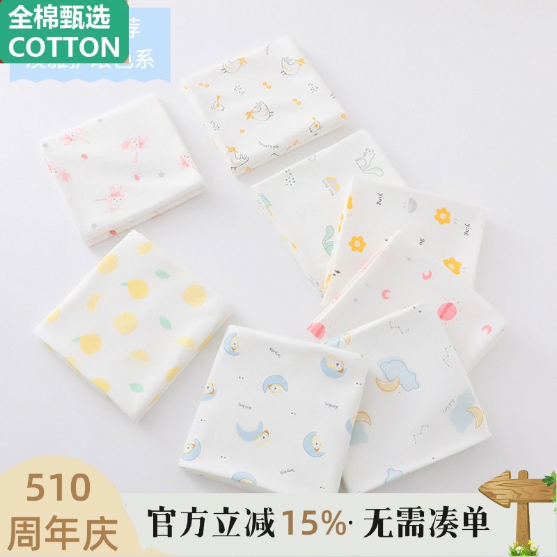 全棉新生婴儿包巾春秋夏季薄款纯棉初生宝宝产房包单肩包被襁褓抱