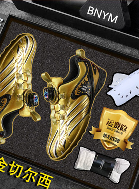 黄金切尔西正品儿童足球鞋蓝色妖姬tf碎钉中小学生红色风暴训练鞋