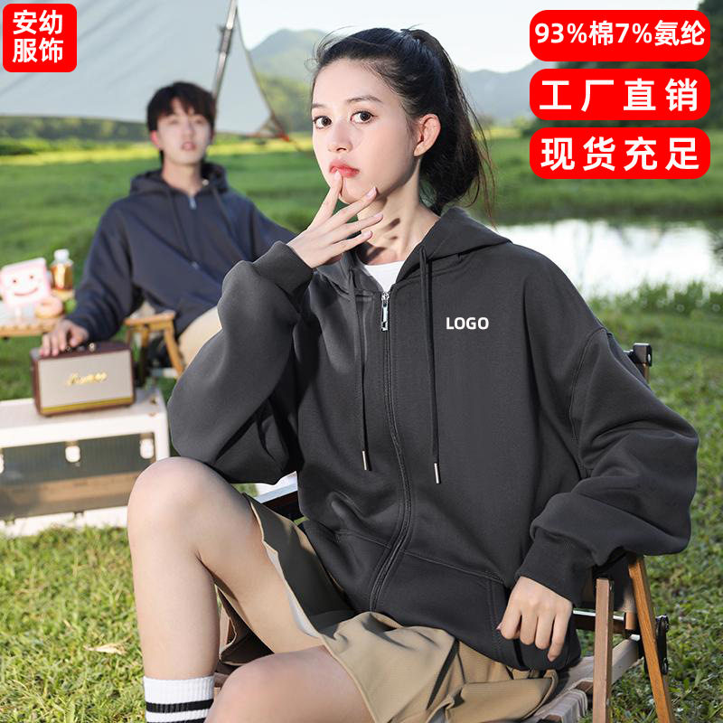 山东即墨秋冬季连帽衫男士加绒卫衣外套宽松纯色工作服团体服印lo