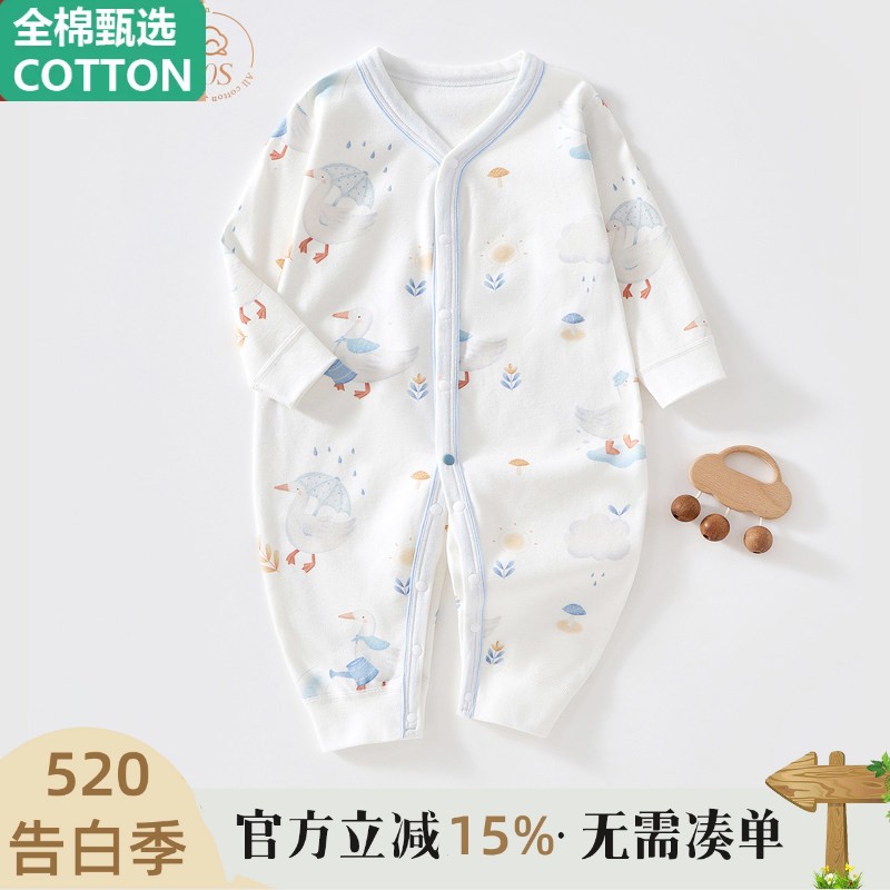 全棉新生婴儿儿连身衣秋装薄款宝宝纯棉外出哈衣新生儿衣服春秋季