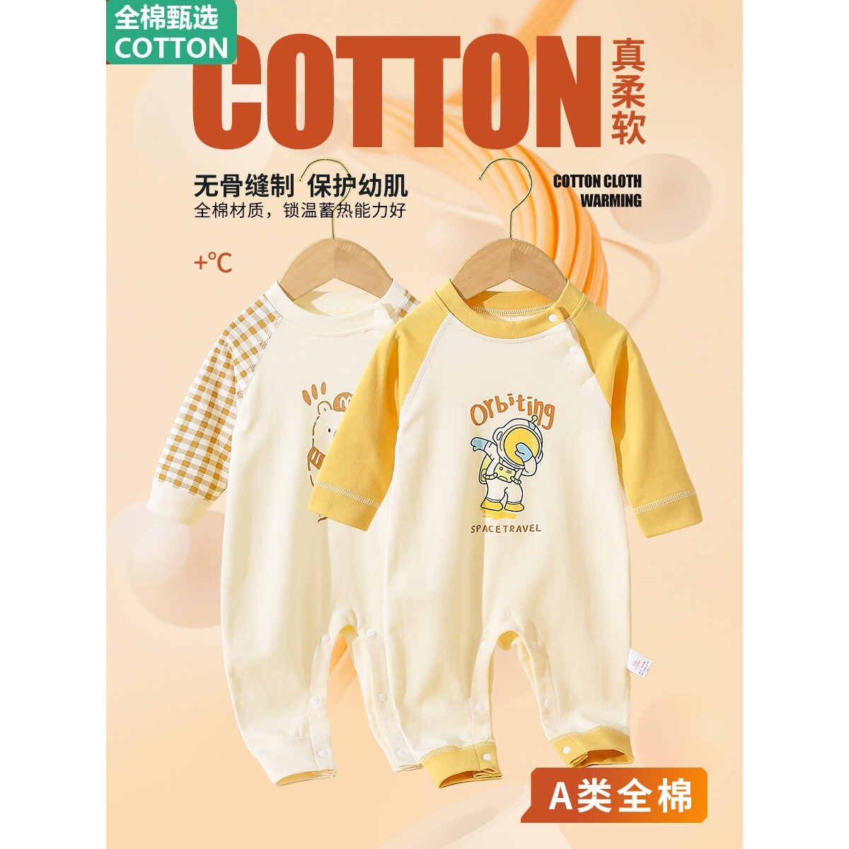 全棉新生婴儿儿衣服春秋连体衣纯棉满月宝宝肩扣哈衣爬服冬季保暖