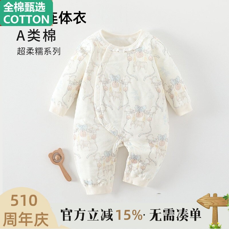 全棉新生婴幼儿夹棉连身衣秋冬季小月龄童装纯棉保暖冬外出哈衣服