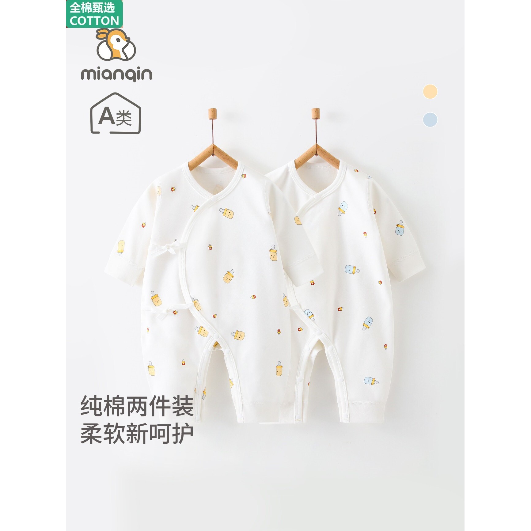 全棉新生儿衣服春秋款a类纯棉初生婴儿连体衣宝宝和尚服哈衣爬服