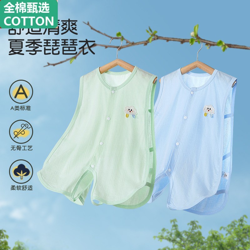 全棉婴儿衣服琵琶连身夏季薄款男女宝宝轻薄透气背心无袖爬服开裆