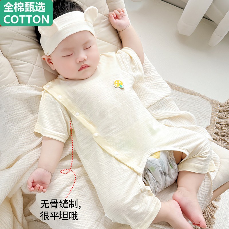 全棉夏季婴儿连身衣新生儿纯棉开档哈衣男女宝宝可爱短袖外出服夏