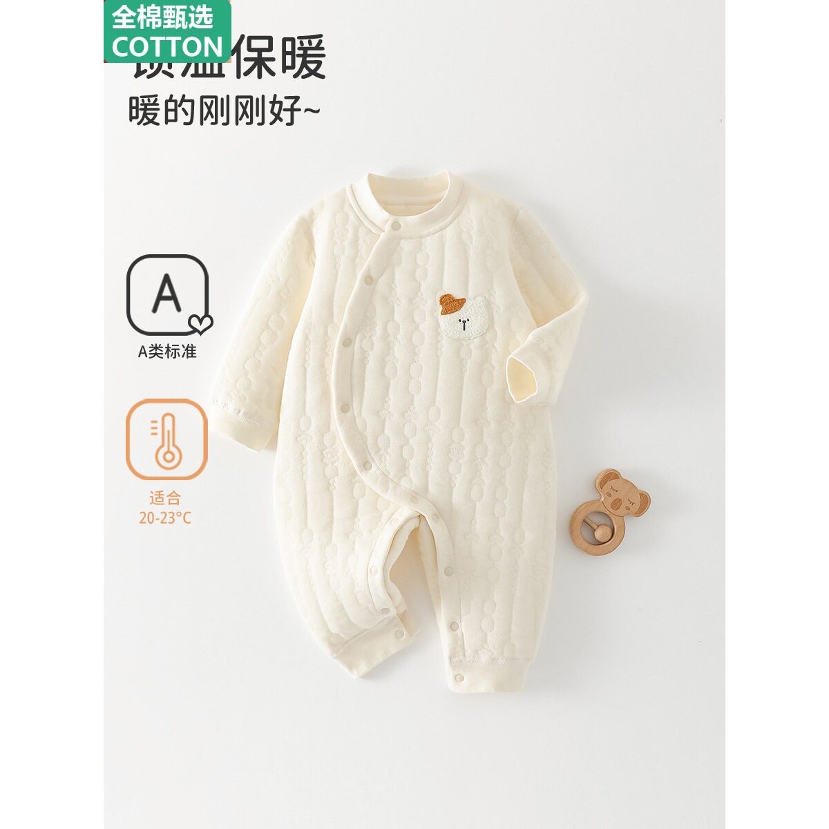 全棉婴儿保暖连体衣纯棉新生儿秋冬衣服宝宝保暖加厚三层夹棉哈衣