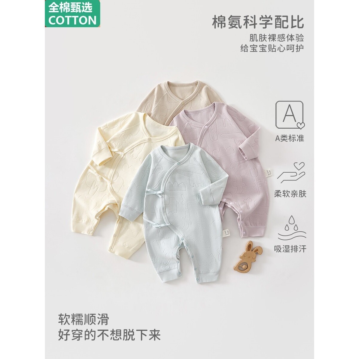 全棉新生婴儿儿衣服秋季薄款长袖连体衣哈衣爬服男女宝宝春装无骨