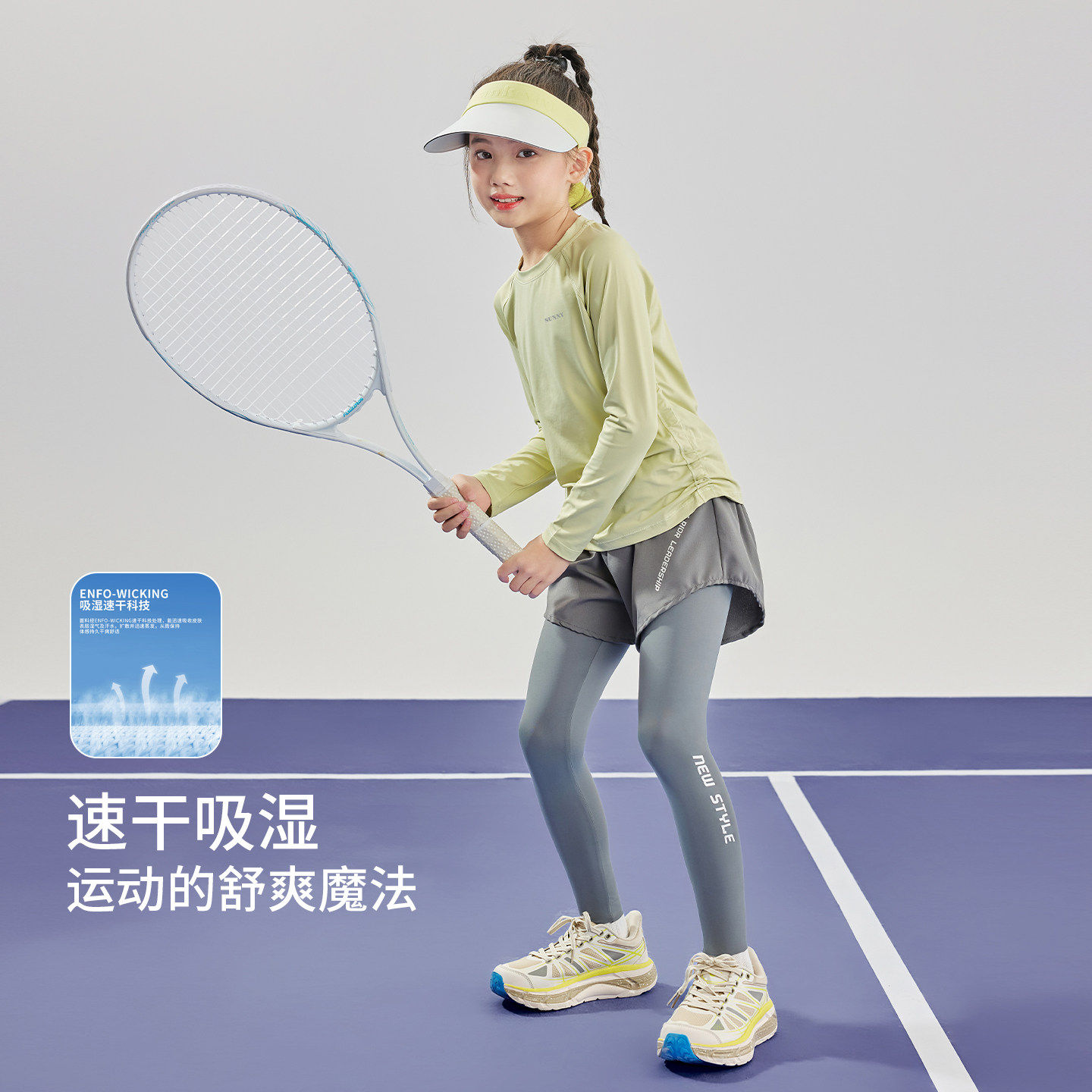 迪卡侬儿童速干运动套装女童跑步训练假两件裤子女孩瑜伽羽毛球服