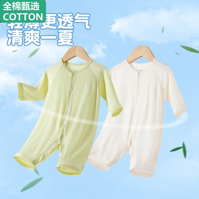 全棉新生婴儿连体衣夏季薄款长袖睡衣天丝莱赛尔宝宝空调爬服哈衣