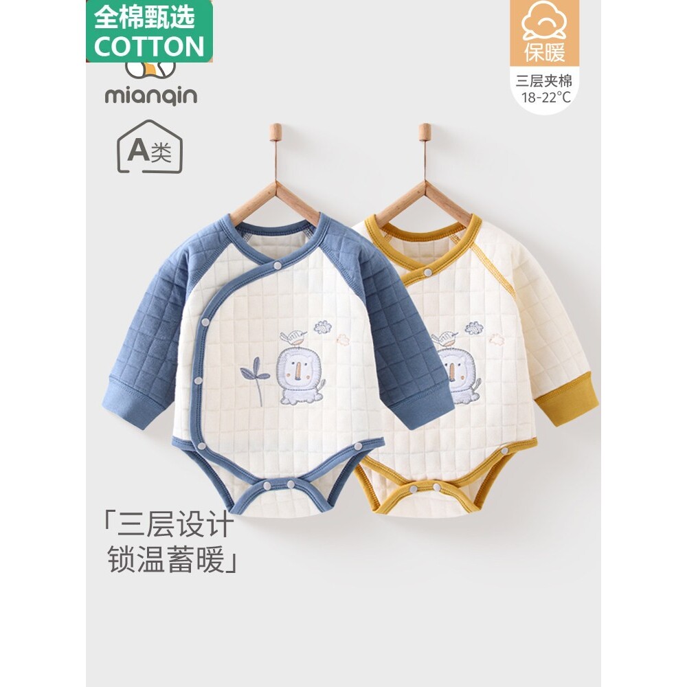 全棉新生婴儿包屁衣秋冬纯棉宝宝衣服三层保暖爬服三角哈衣冬睡衣