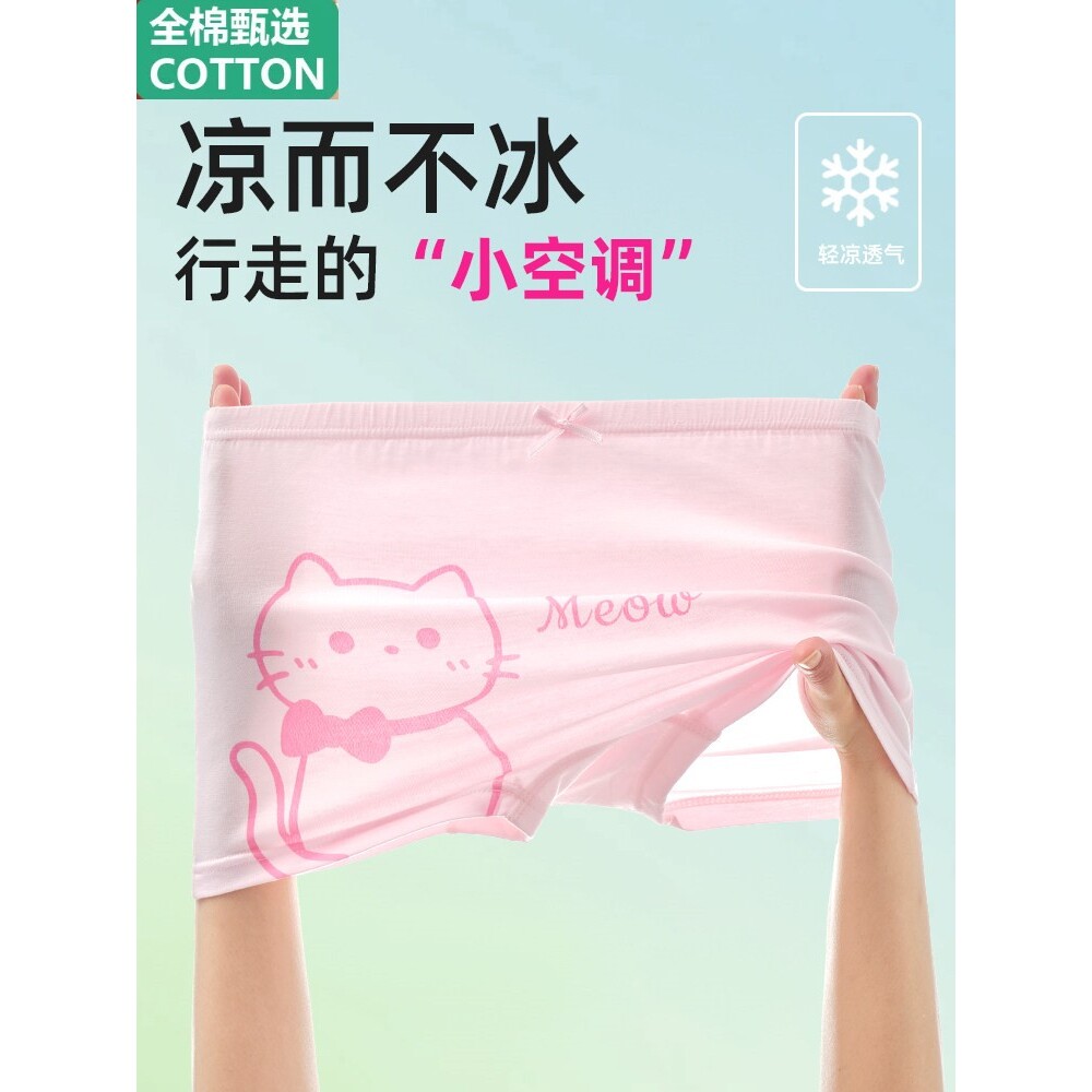 全棉胖女童内裤加肥加大码初中生青少年大童12周岁以上莫代尔四角