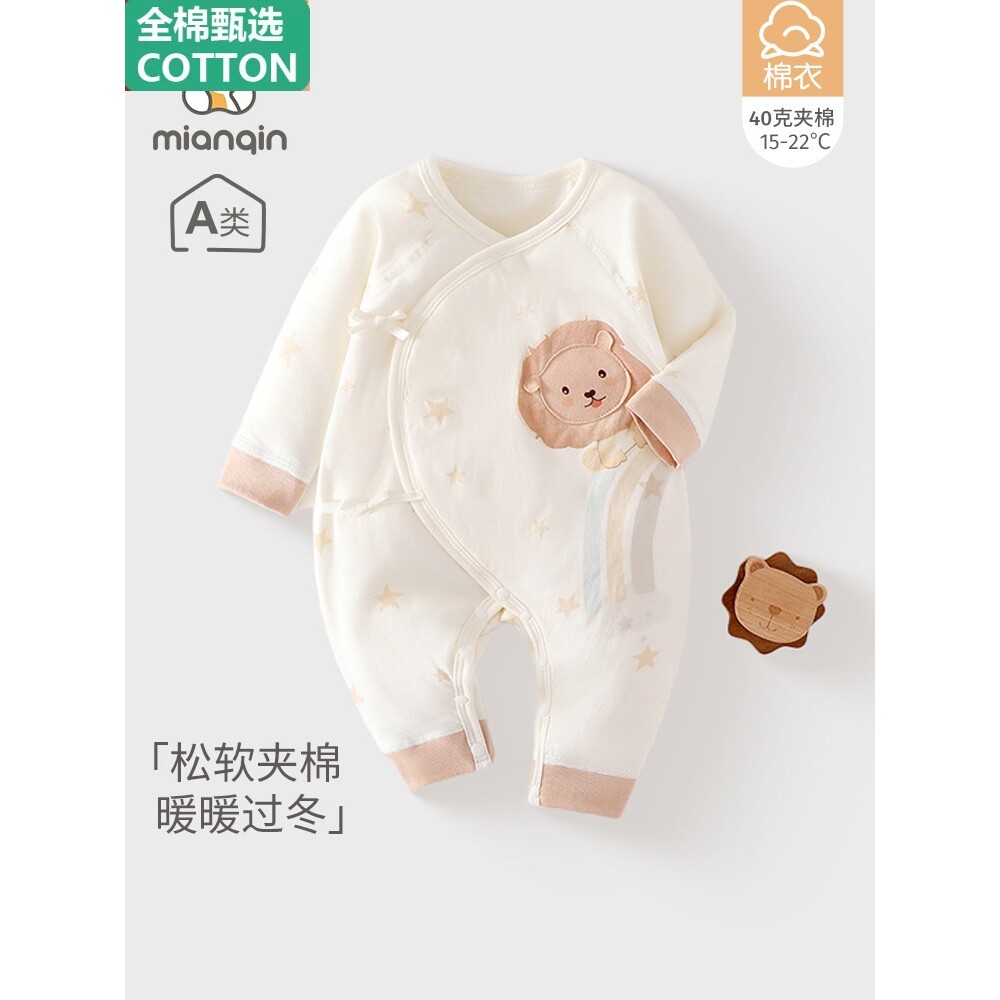 全棉新生儿衣服秋季保暖棉服婴儿连体衣纯棉40克棉衣宝宝哈衣夹棉