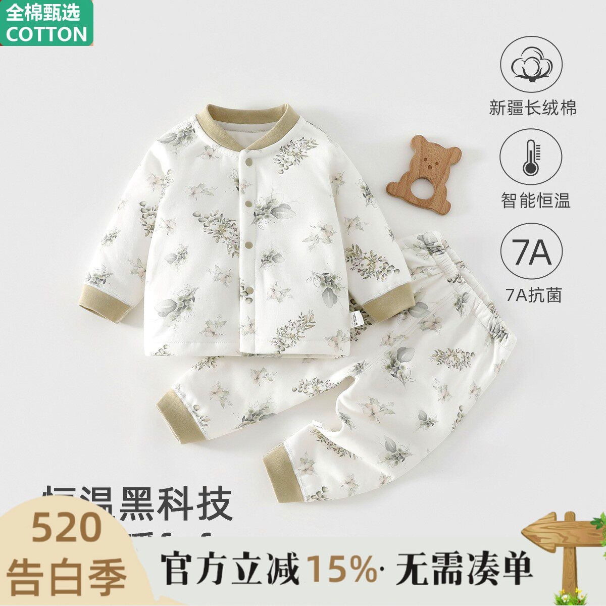 全棉婴儿铺棉套装秋冬加棉加厚棉服男女宝宝保暖棉衣薄棉两件式两