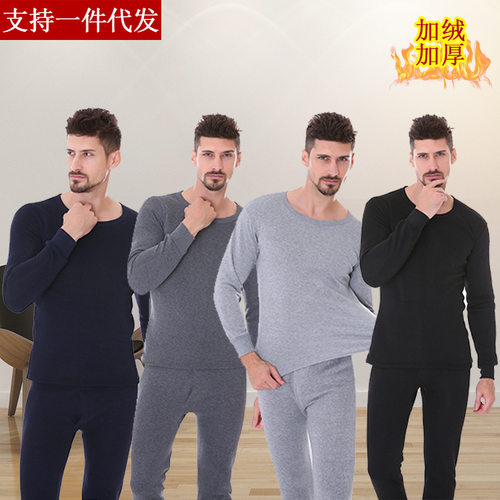 山东即墨男士加绒加厚保暖内衣套装秋衣裤棉毛衫秋冬男式打底冬季