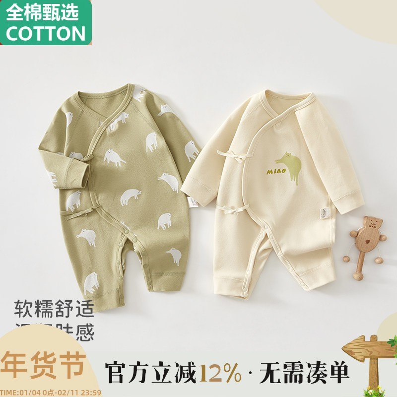 全棉新生婴儿儿衣服春季薄款长袖连体衣哈衣爬服男女宝宝秋装无骨