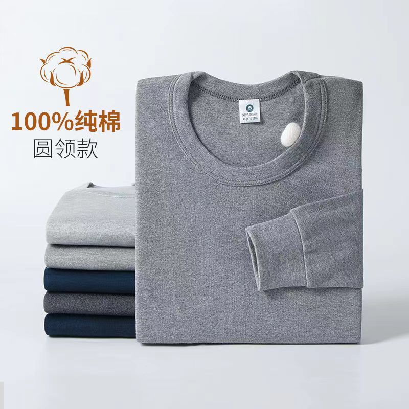 山东即墨厂家直批男士纯棉秋衣秋裤一体装圆领打底衫棉毛衫中老年