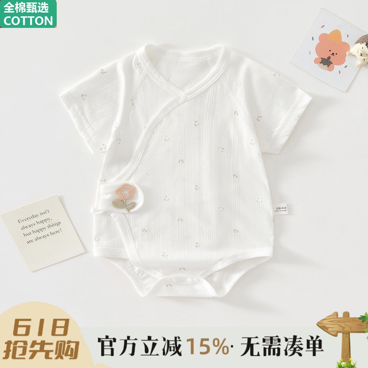 全棉婴儿夏季包屁衣夏款薄款新生儿衣服连身宝宝睡衣三角哈衣纯棉