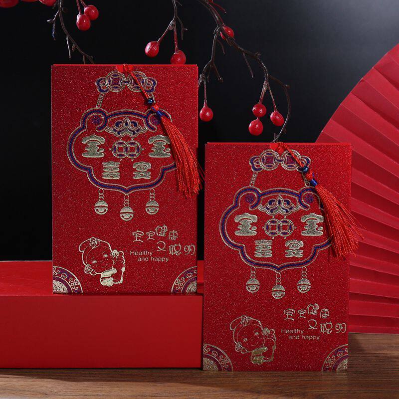 宝宝满月酒请帖周岁百日请柬弥月之喜喜帖小孩生日邀请函打印定i.