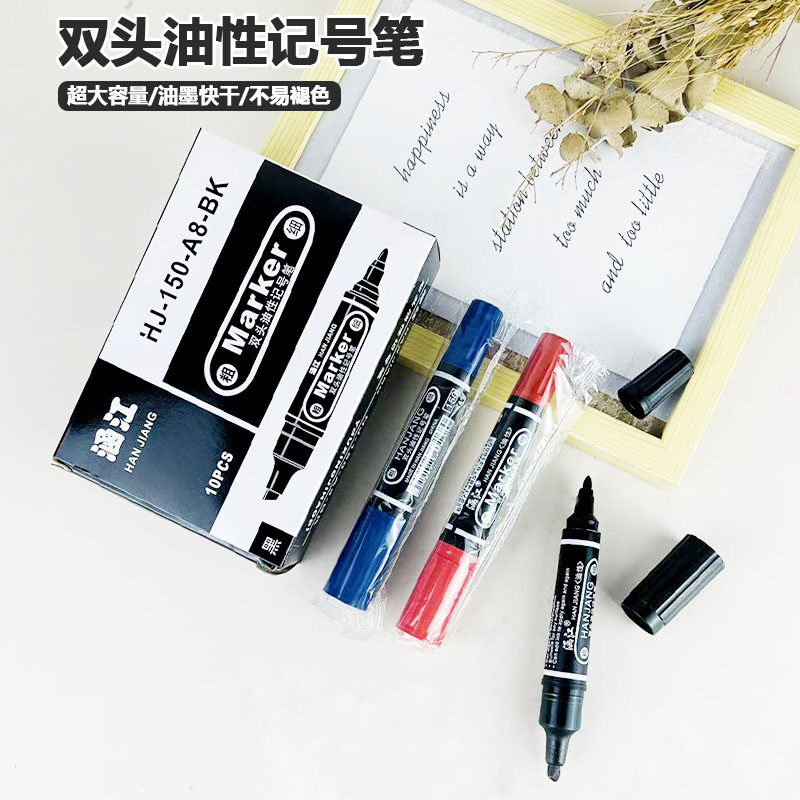 澳娃 150 物流记号笔油性笔 双大头笔刀头+圆头盒装 大头笔 速干图片