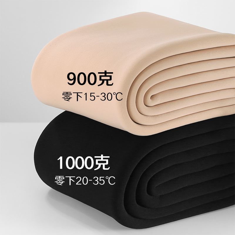 肉色黑色野朵特厚锦纶踩脚打底裤