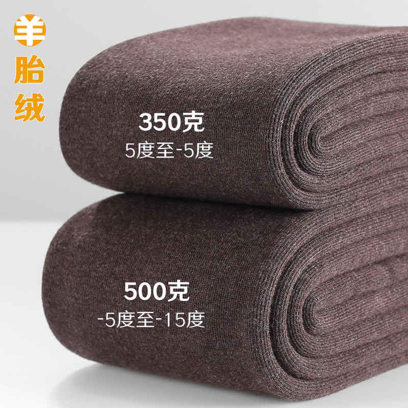 冬季加绒打底裤羊绒不起球