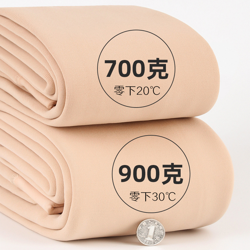 特厚加绒超保暖光腿神器不起球