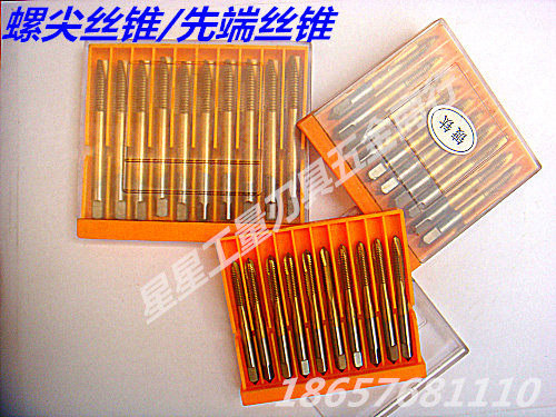 华工机用螺尖丝锥 先端丝锥 镀钛螺尖丝攻 螺尖丝锥