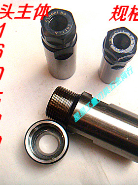 ER主体夹头 ER16B16 ER25B18 ER11B12 ER20 ER32 ER夹头