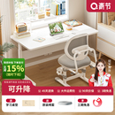 青节儿童学习桌子书桌大白桌学生家用可升降课桌青年写字椅