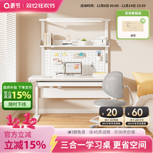 青节儿童学习桌书桌书架一体桌子可升降书桌学生家用实木大白桌