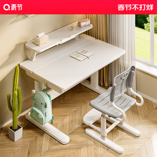 青节儿童学习椅子小学生学习专用可升降写字作业家用矫正坐姿座椅
