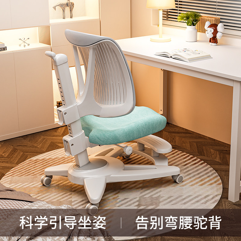 青节儿童学习椅子家用写字椅矫正坐姿可调节升降座椅学习专用椅,住宅家具,儿童学习椅,淘宝优惠券,粉丝福利购,淘宝优惠卷