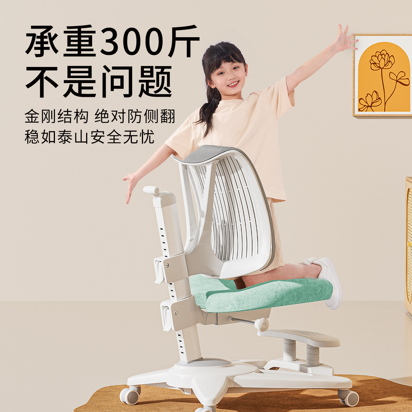 ��ڶ�ͯѧϰ����Сѧ��д���ο����������������οɵ������Ӽ��� Free��pro������ �޽�̤ ?��������?��������?30-60CM�߶ȵ��� 549.82Ԫ(������)