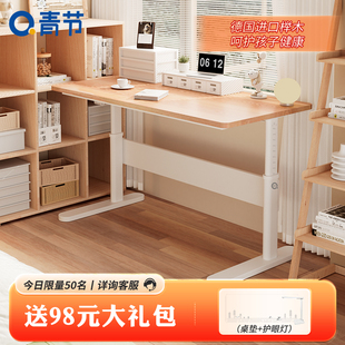 实木写作业桌可升降 青节儿童学习桌学生书桌家用写字桌椅套装