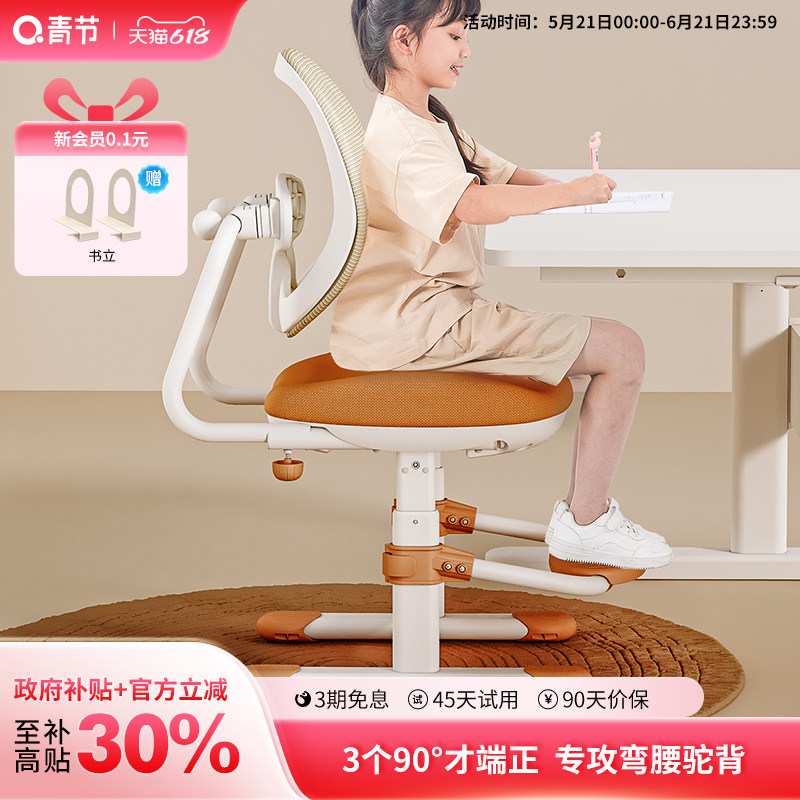 青节儿童椅子靠背椅宝宝凳子小学生餐椅幼儿园专用坐椅可升降板凳