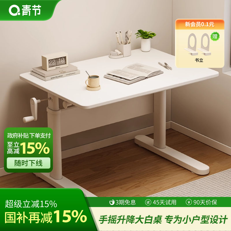 极简大桌面，环保实木芯