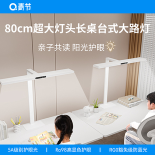 青节护眼落地灯写作业小路灯儿童学习桌子防近视大路灯房间阅读灯