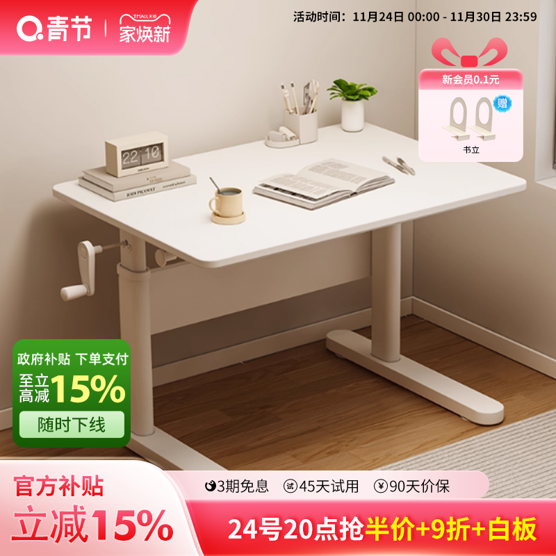 极简大桌面，环保实木芯