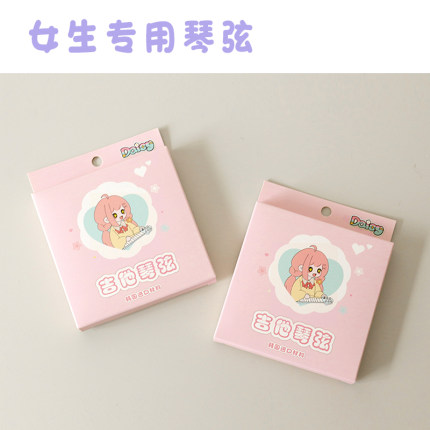 Daisy女生专用韩国进口材料磷铜民谣木吉他软琴弦一套6根镀膜防锈