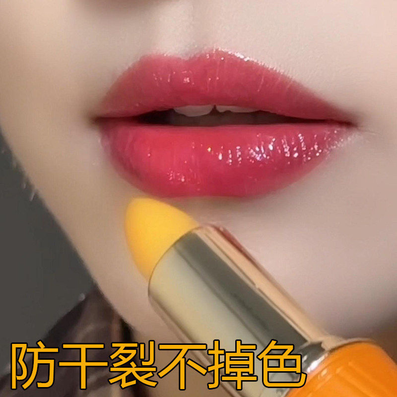 不掉色不沾杯防干裂滋润保湿温变唇膏胡萝卜素色口红素颜显白正品