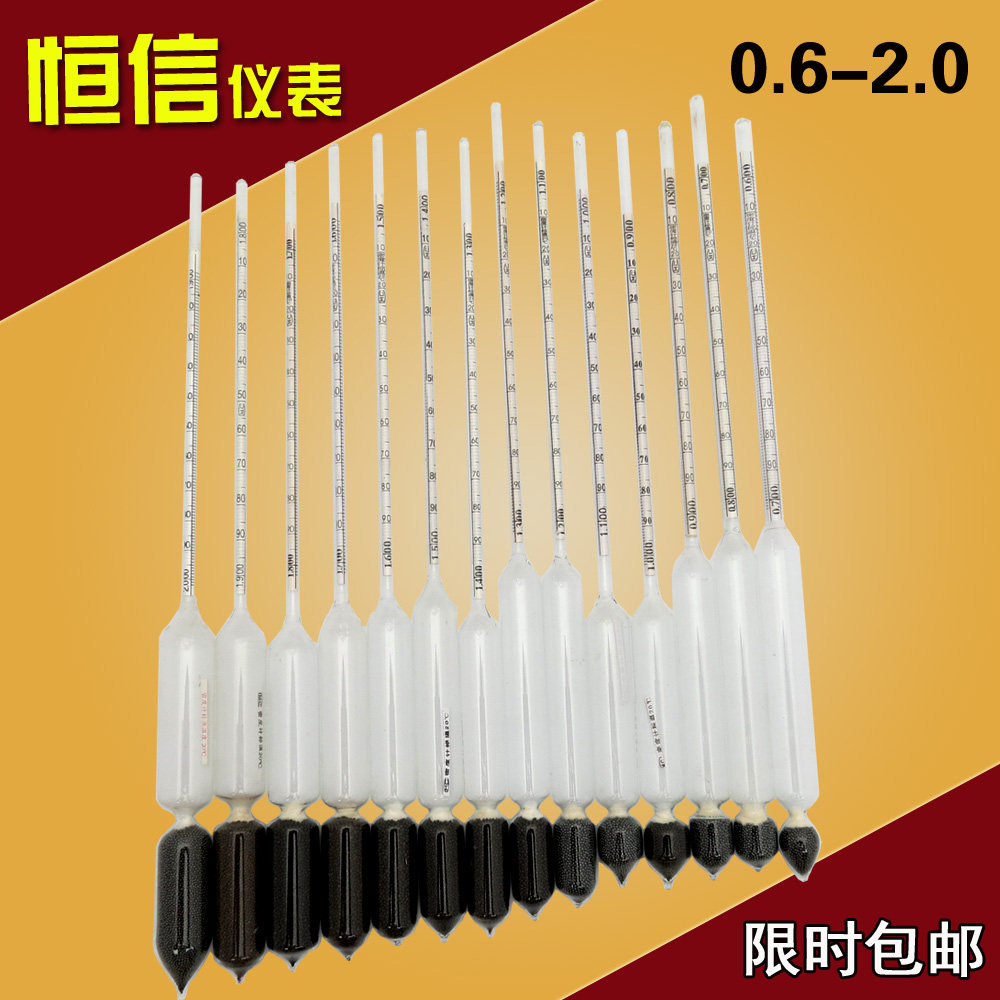 比重計密度計液體測試儀玻璃浮計婆梅氏波美氏比重計液體密度計在類目 五金/工具, 儀器儀表, 其它儀表儀器中 - 來自Buy2taobao.com提供專業的淘寶代購服務