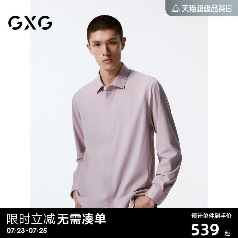 GXG男装 粉色基础时尚免烫翻领长袖衬衫男士24秋季新品G24X033037