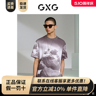 短袖 花色年轻时尚 T恤 24年夏季 G24X442048 GXG男装 新品 商场同款