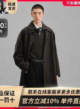 GXG男装 商场同款深灰色插肩袖通勤长款大衣24冬新品G24X264012
