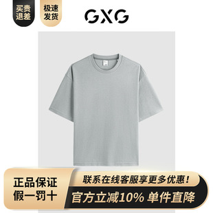 新品 GXG男装 T恤2024年夏季 灰绿后背印花短袖 G24X442077 商场同款