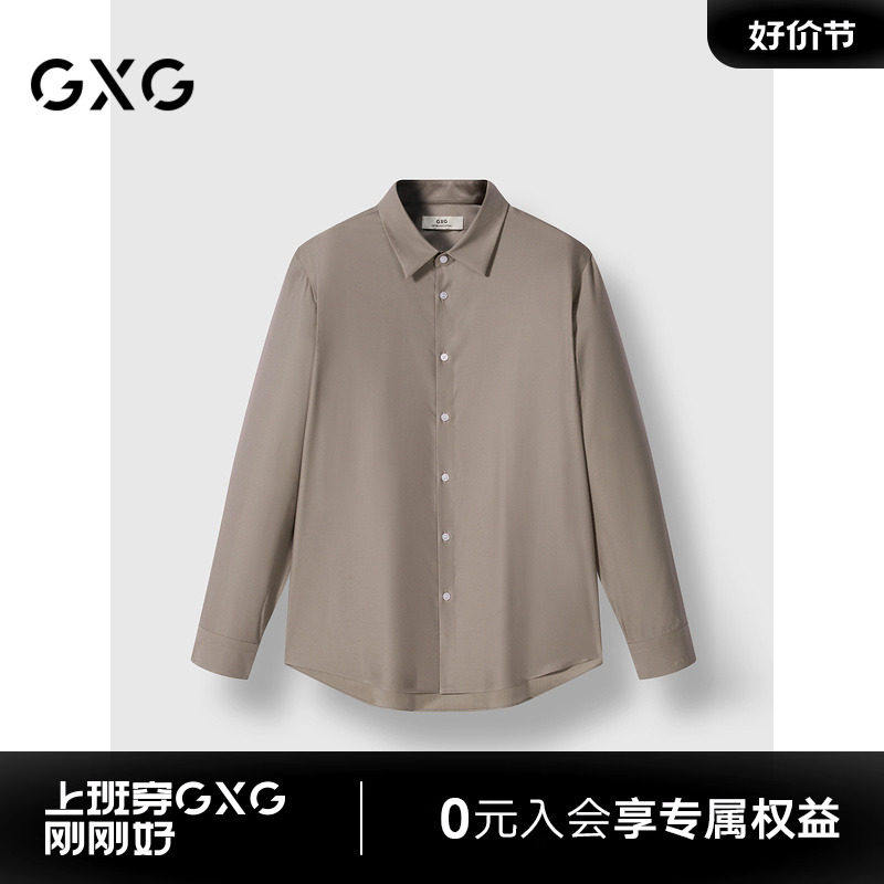 GXG男装 商场同款咖色质感面料免烫衬衫24年冬季新品G24X034070