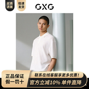 商场同款 新品 肌理面料polo衫 24年夏季 G24X242031 男士 GXG男装
