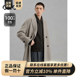 GXG男装 商场同款米色双排扣简约通勤长款大衣24冬新品G24X264009